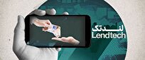 چرخش استراتژیک از «وثیقه‌محوری» به «اعتبارمحوری»
