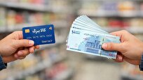 کالابرگ کد ملیهای ۷، ۸ و ۹ فردا شارژ میشود