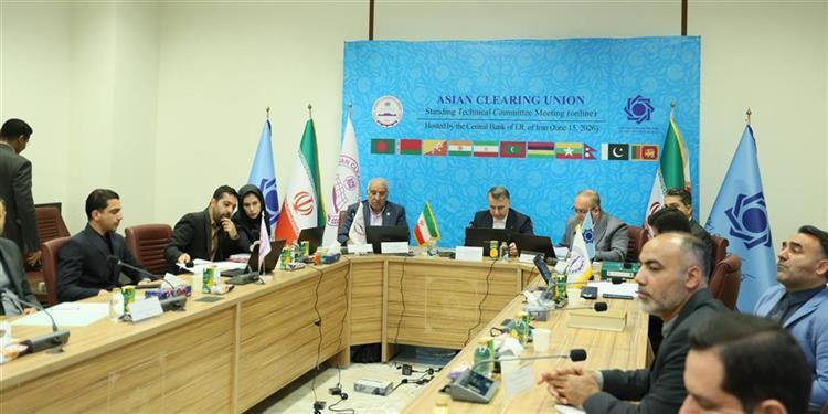 تاکید بر تقویت همکاریهای پولی میان اتحادیه اعضای اتحادیه پایاپای آسیا تاکید بر تقویت همکاریهای پولی میان اتحادیه اعضای اتحادیه پایاپای آسیا