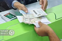 دستورالعمل اجرایی تأمین و فروش ارز زیارتی اربعین حسینی ابلاغ شد
