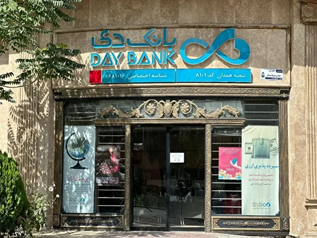 همه طرحهای وام «بانک دی»
