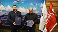 گام مشترک بانک شهر و ساتبا برای جهش سرمایه‌گذاری در انرژی‌های تجدیدپذیر