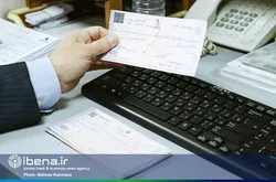 آمار چک&zwnj;های برگشتی به زیر ۷ درصد رسید&nbsp;