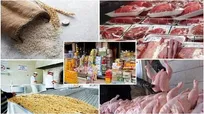 تدوام تامین امنیت غذایی، کالا‌های اساسی و ارز برخلاف نقشه دشمن