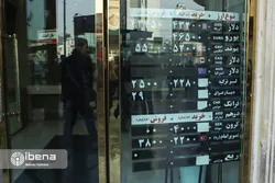 قیمت هر اسکناس دلار آمریکا در صرافی&zwnj;های تهران