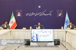 نشست رئیس&zwnj;کل بانک مرکزی با صرافان