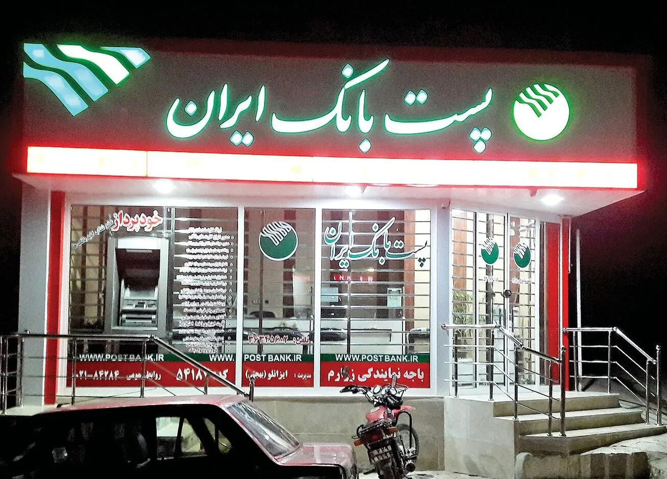 تاکید مدیرعامل پست بانک بر نقش راهبردی روابط عمومی در رقابت بانکی