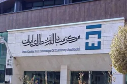 جزئیات تخصیص ارز مرکز مبادله در فروردین ۱۴۰۳