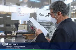 کدام بازنشستگان می&zwnj;توانند وام ۱۲ میلیون تومانی بگیرند؟