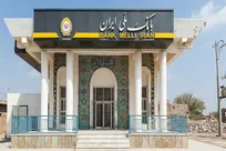 مینی‌اپلیکیشن نوپی بانک ملی برای بستن پرونده کارت‌های اعتباری راه‌اندازی شد