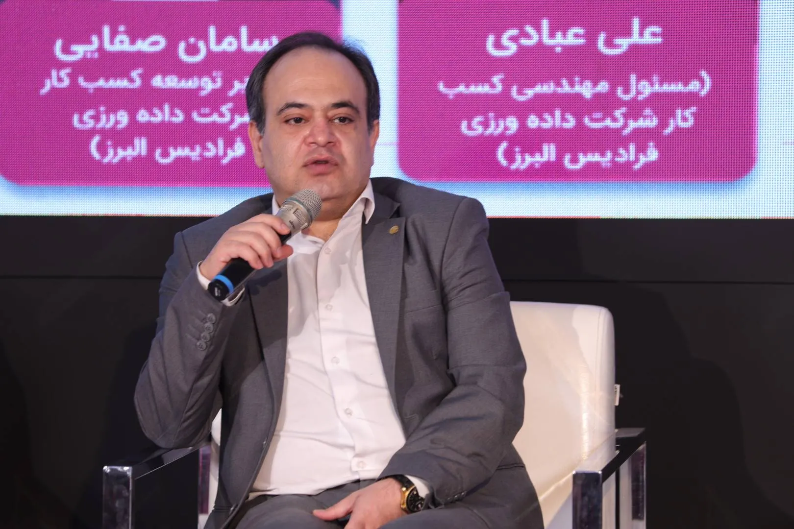 احمدی