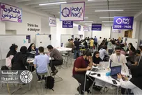نخستین هکاتون ملی کوانتومی ایران