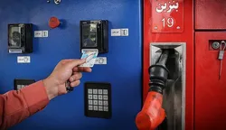 کارت سوخت یک&zwnj;روزه صادر می&zwnj;شود