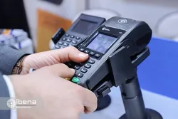 روش&zwnj;های انتقال پول و خرید کارتی کدام&zwnj;اند؟
