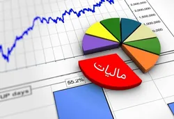 وصول ۳۴۸ هزار میلیارد تومان مالیات در ۹ ماه اول ۱۴۰۱/ رشد درآمد&zwnj;ها با شناسایی فرار&zwnj;های مالیاتی