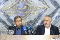 دیدار رئیس‌کل بانک مرکزی با اعضای مجمع کارآفرینان ایران/ گزارش تصویری