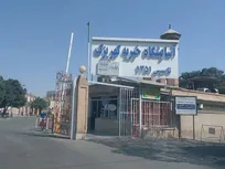 کمک انسان دوستانه بانک مسکن به مددجویان آسایشگاه خیریه کهریزک