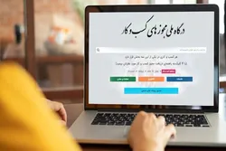 ۱۳۵ هزار مجوز کسب و کار، بدون مراجعه حضوری صادر شد/ معرفی دستگاه&zwnj;های متخلف