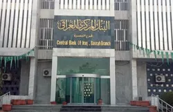 حراج ۸۰۰ میلیون دلار ارز مبادله&zwnj;ای توسط بانک مرکزی عراق