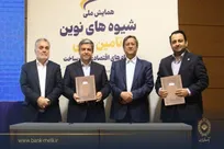 تامین مالی ۳ همتی بانک ملی ایران در واحد‌های تولیدی اردبیل