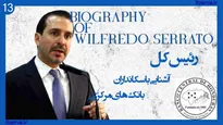 آشنایی با سکانداران بانک‌های مرکزی | قسمت چهاردهم؛ مار گودموندنسون