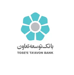 فعالیت دوایر ارزی بانک توسعه تعاون در سطح استان&zwnj;ها در حال گسترش است