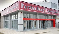 پرداخت بیش از ۷٫۸ همت وام فرزندآوری در بانک پارسیان
