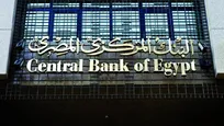 ذخایر ارزی مصر رکورد زد