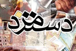 در جلسه شورای عالی کار چه گذشت؟