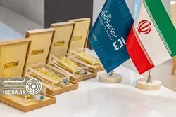 سی و هشتمین حراج شمش طلای مرکز مبادله ایران ۳۱ تیرماه برگزار می&zwnj;شود