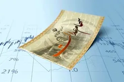 هر ورق سهام عدالت چقدر می&zwnj;ارزد؟