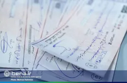 ۹۰.۹ درصد چک&zwnj;ها در مردادماه وصول شد