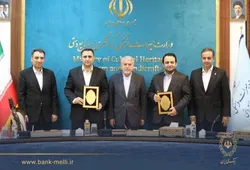 تفاهم&zwnj;نامه ۳ همتی بانک ملی ایران و وزارت میراث فرهنگی امضا شد