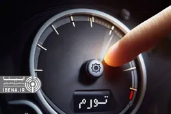 کاهش ۵۳واحد درصدی تورم تولیدکننده در دولت سیزدهم