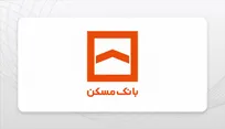 اختلال در سایت بانک مسکن صحت ندارد