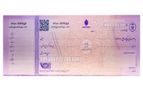 تصویر روز ایبِنا - تیر۱۴۰۱