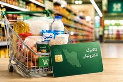 کالابرگ سه دهک مشمول شارژ شد