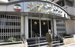 نرخ بیکاری به پایین&zwnj;ترین رقم در ۲۰ سال گذشته رسید