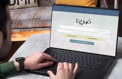 اطلاعیه درگاه ملی مجوز&zwnj;های کشور درباره کارت بازرگانی و مجوز واحد&zwnj;های صنعتی