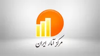 تورم خدمات در بهار ۱۴۰۵ چقدر شد؟