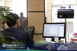 ساعت کاری جدید بانک&zwnj;ها اعلام شد