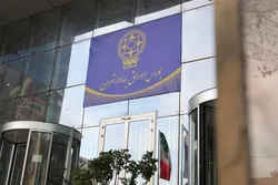 &laquo;پی&zwnj;پاد&raquo; اولین عرضه اولیه سال ۱۴۰۲