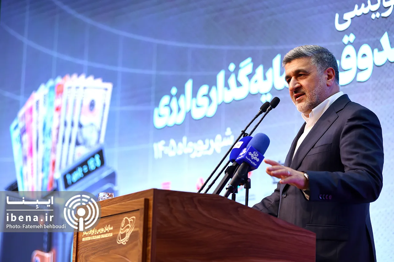 صیدی