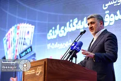 پذیره&zwnj;نویسی دومین صندوق ارزی تا ۲ هفته آینده/ ثروت&zwnj;های راکد به دارایی&zwnj;های ارزش&zwnj;آفرین تبدیل می&zwnj;شود