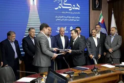 اجرای طرح ملی &laquo;هم&zwnj;گام&raquo; با مشارکت بانک رفاه کارگران آغاز شد