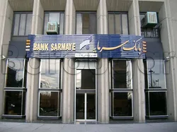 ارائه خدمات خرید و فروش ارز در شعب منتخب بانک سرمایه