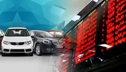 گام به گامِ خرید خودرو در بورس کالا