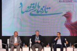 سال طلایی آغاز مهاجرت نظام بانکی به پروتکل&zwnj;های پساکوانتومی
