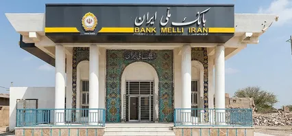 شرط بانک ملی برای بخشودگی جریمه بدهکاران