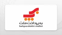 به‌پرداخت ملت ۲۰ ساله شد / روایتی از دو دهه رکوردشکنی در صنعت پرداخت